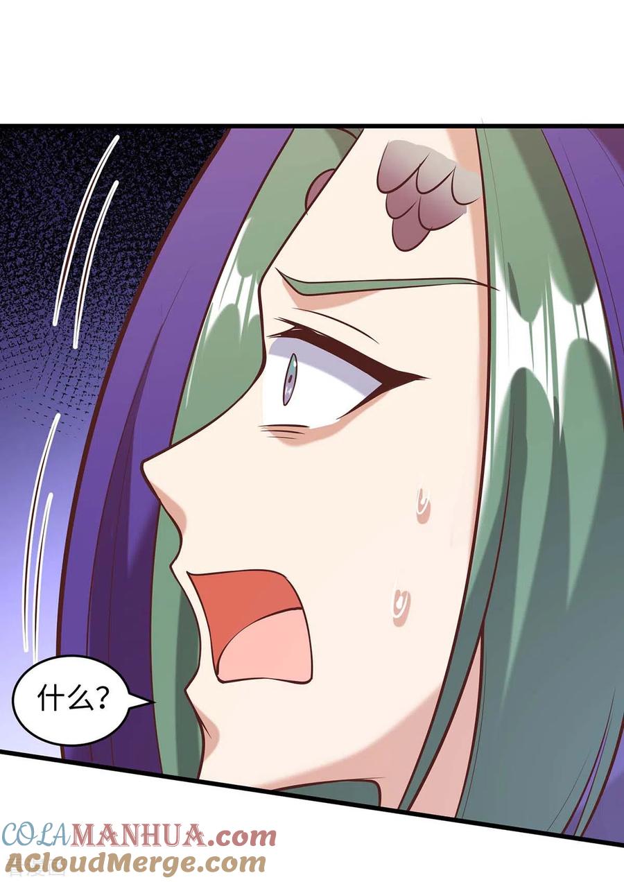 第69话化险为夷-兽世狂妃：不当异界女海王-掌阅文化（第5张）