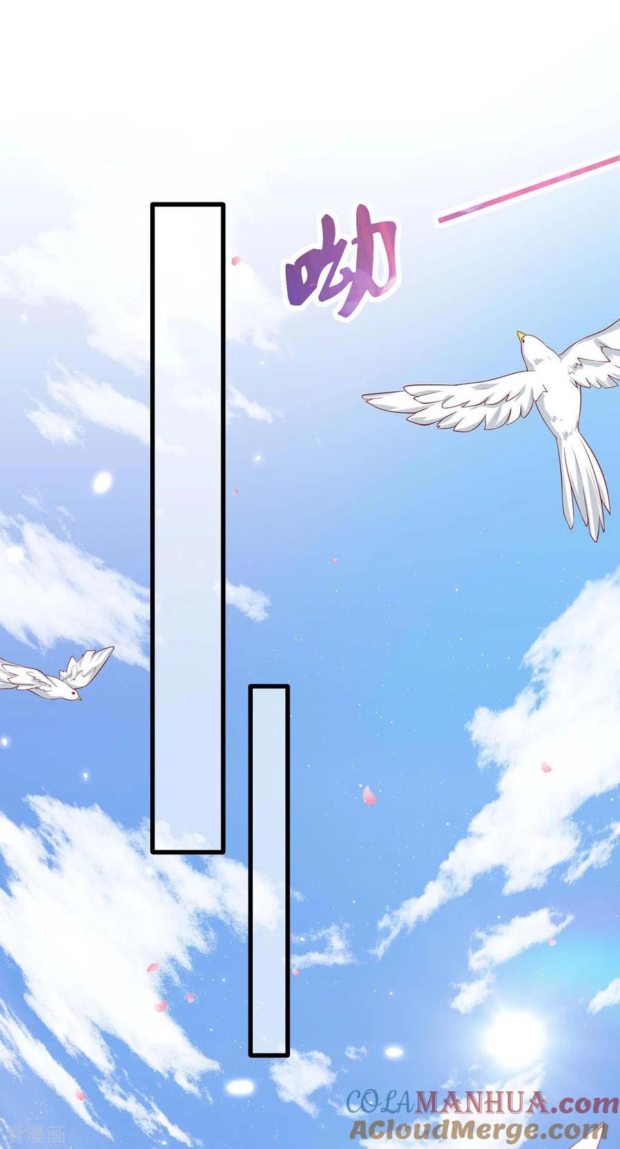 第7话我同意-兽世狂妃：不当异界女海王-掌阅文化（第19张）