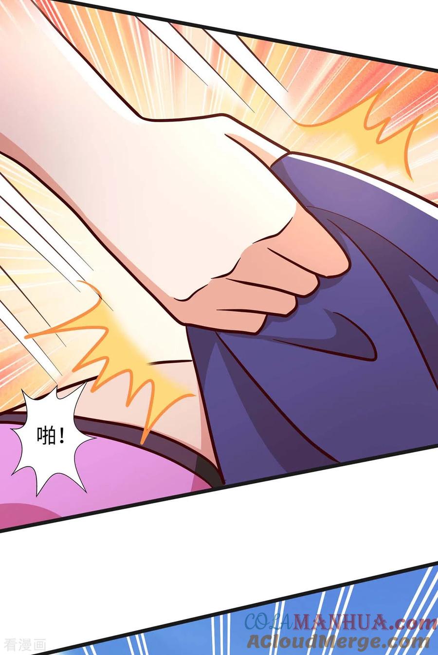 第74话默契-兽世狂妃：不当异界女海王-掌阅文化（第3张）