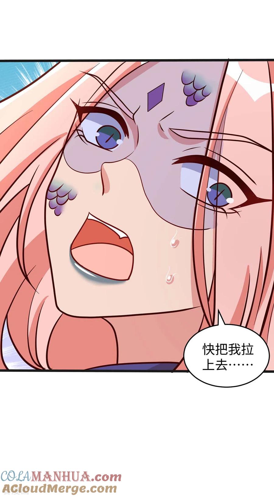 第74话默契-兽世狂妃：不当异界女海王-掌阅文化（第5张）