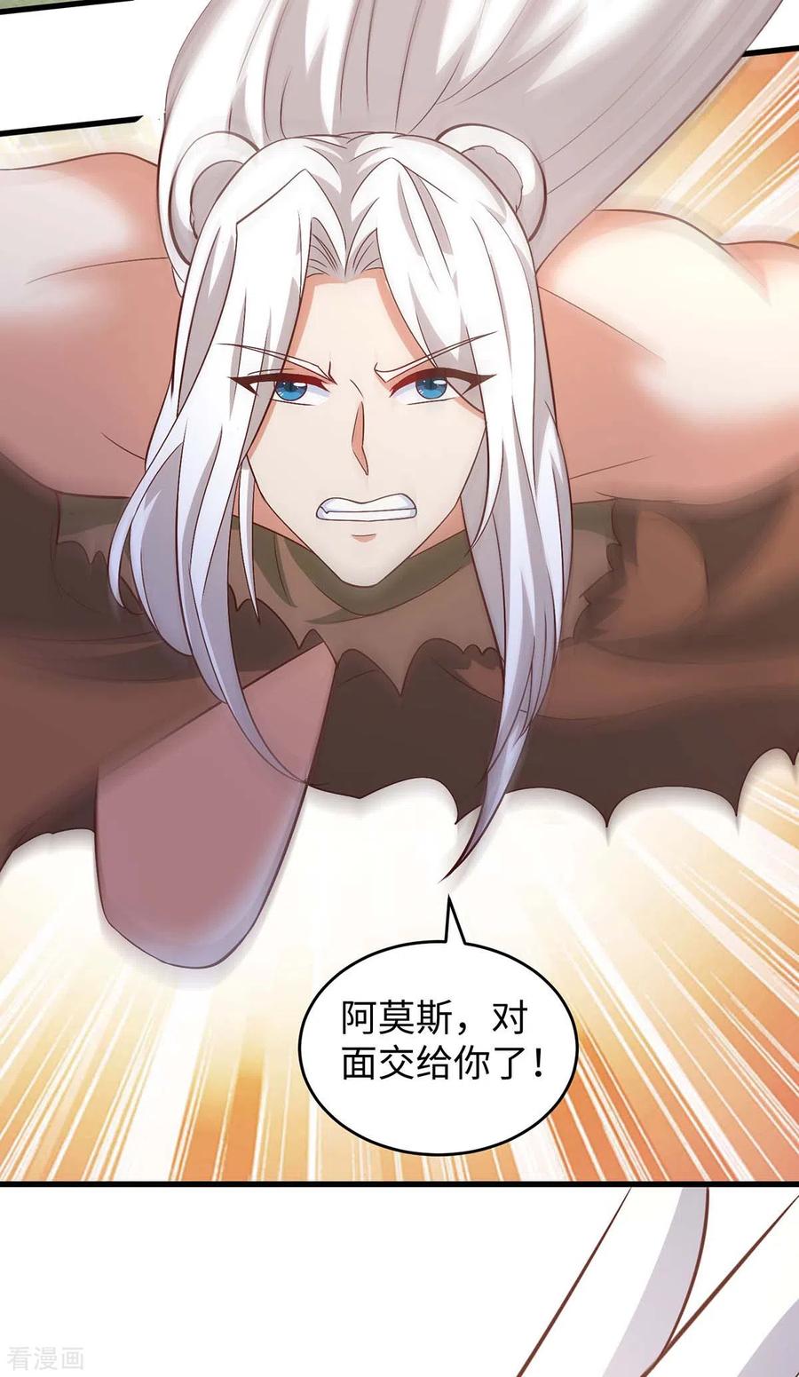 第75话小雨获救-兽世狂妃：不当异界女海王-掌阅文化（第4张）