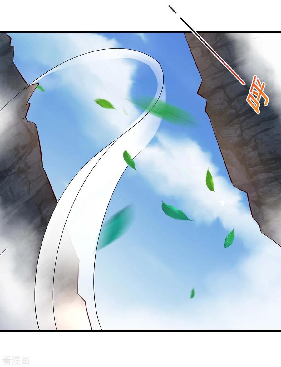 第78话心疼季沫-兽世狂妃：不当异界女海王-掌阅文化（第2张）