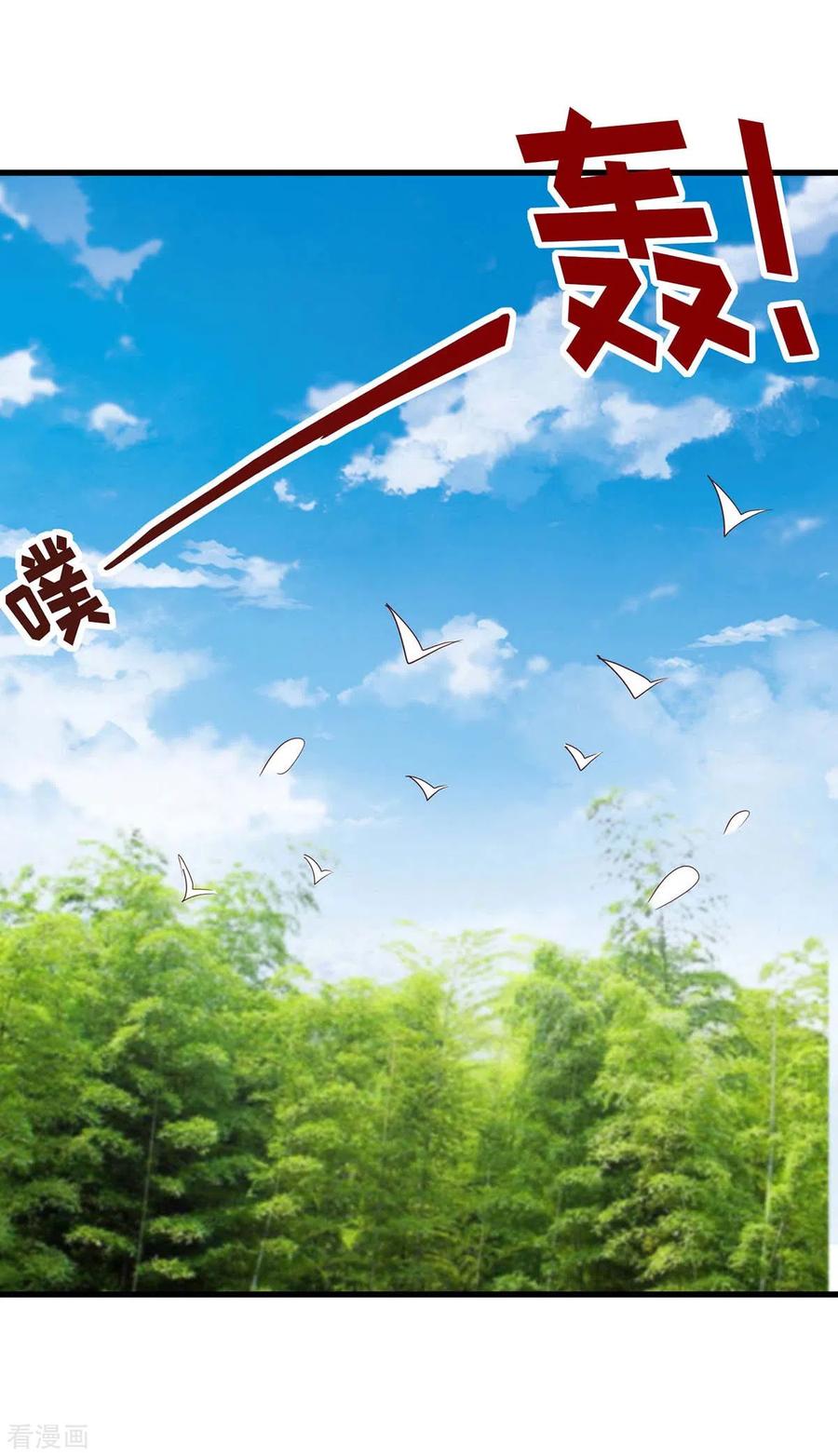 第82话立竿见影的效果-兽世狂妃：不当异界女海王-掌阅文化（第6张）