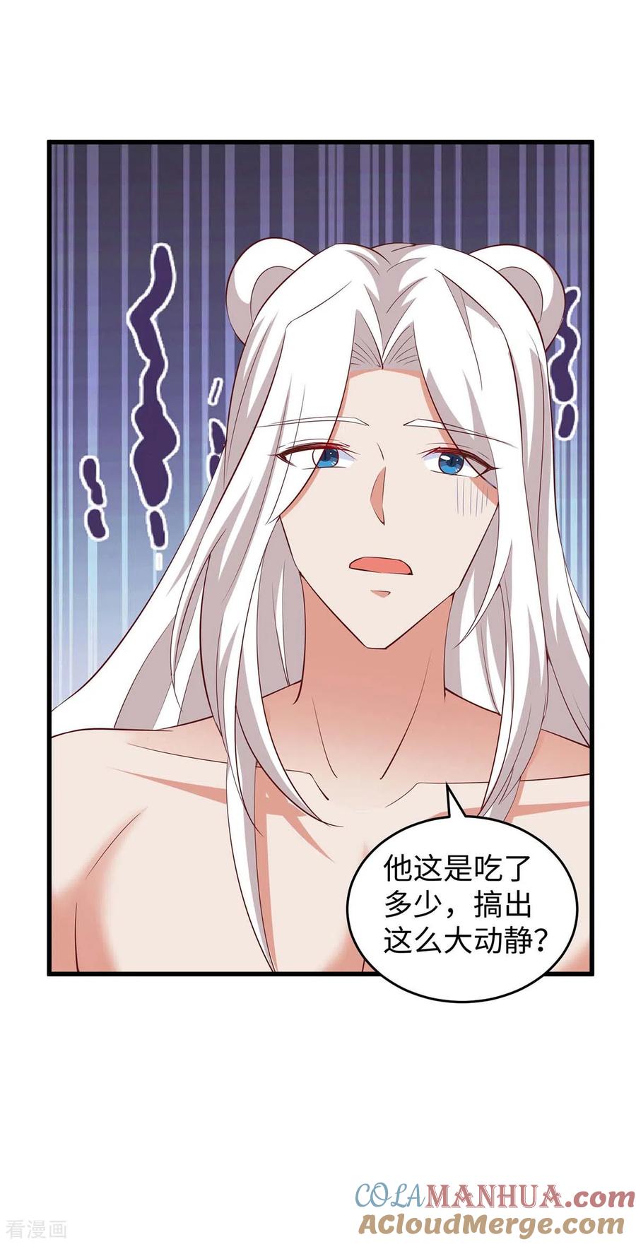 第82话立竿见影的效果-兽世狂妃：不当异界女海王-掌阅文化（第7张）