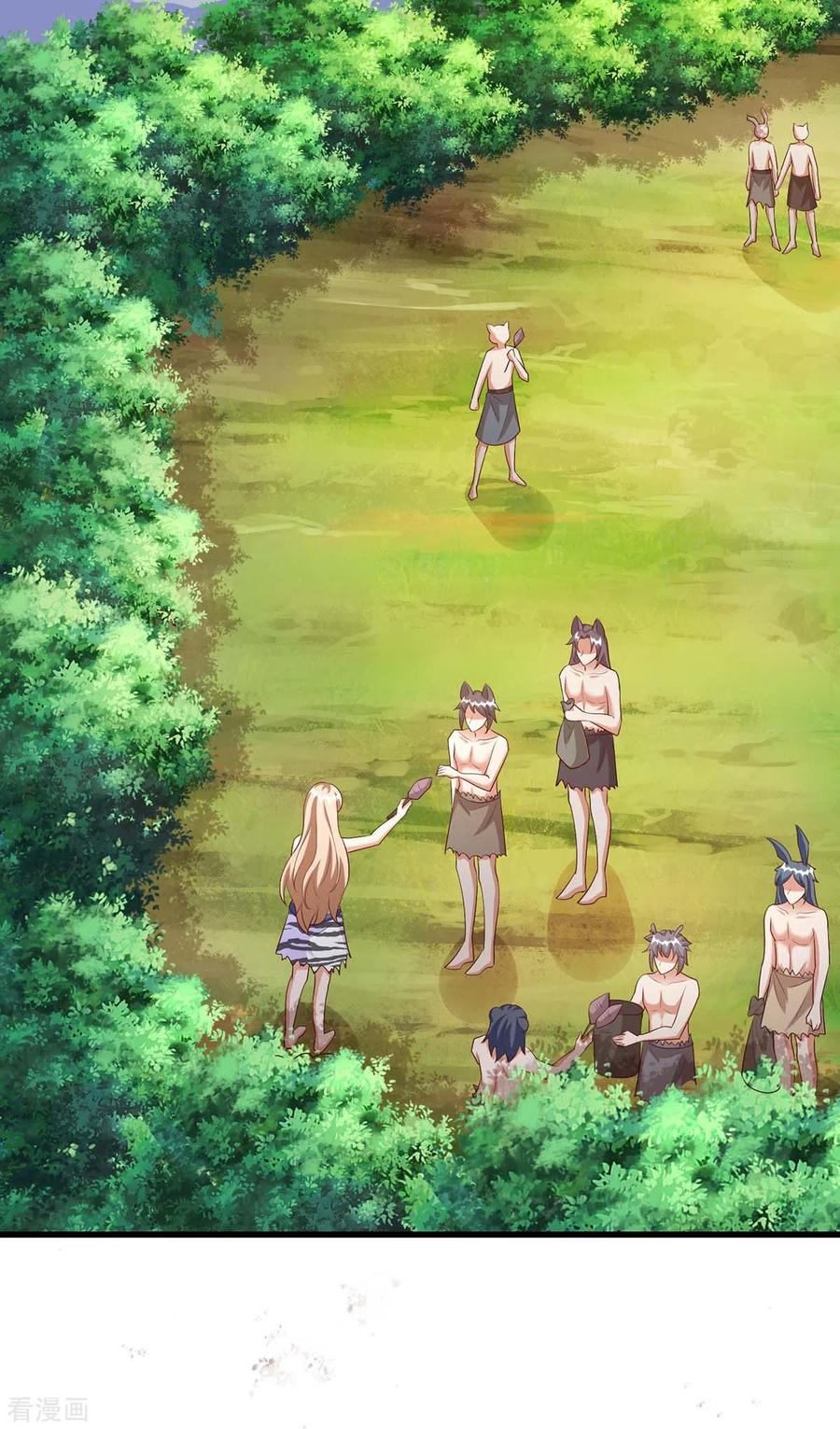 第88话孔雀族的小姐姐？-兽世狂妃：不当异界女海王-掌阅文化（第4张）