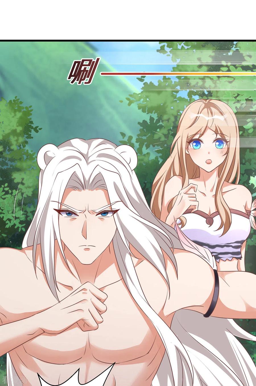 第91话真言花-兽世狂妃：不当异界女海王-掌阅文化（第10张）