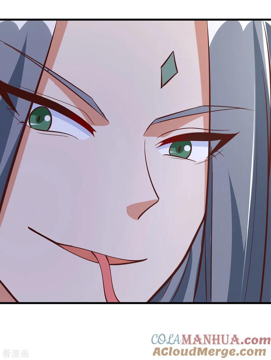 第91话真言花-兽世狂妃：不当异界女海王-掌阅文化（第7张）