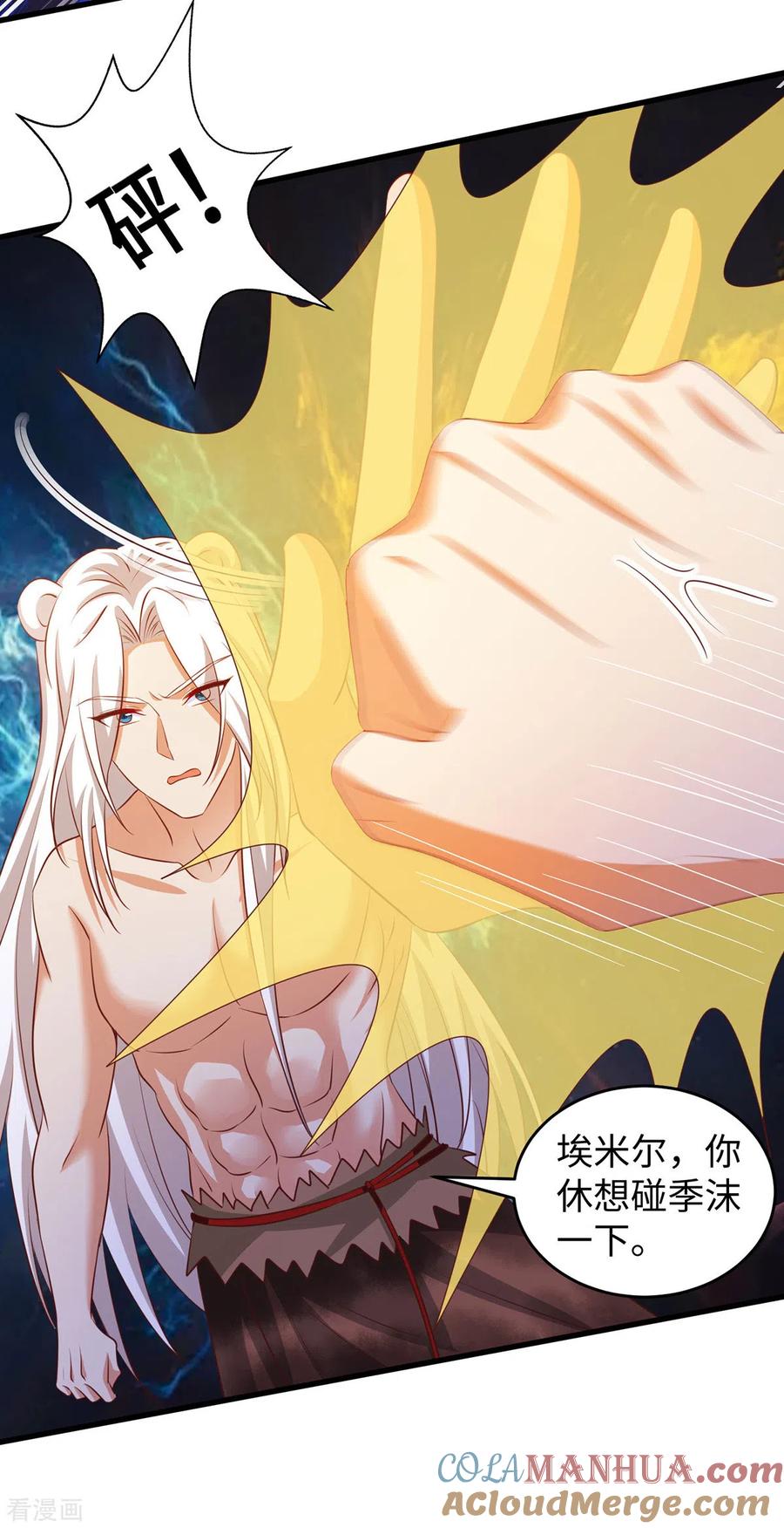 第98话药酒有毒-兽世狂妃：不当异界女海王-掌阅文化（第3张）