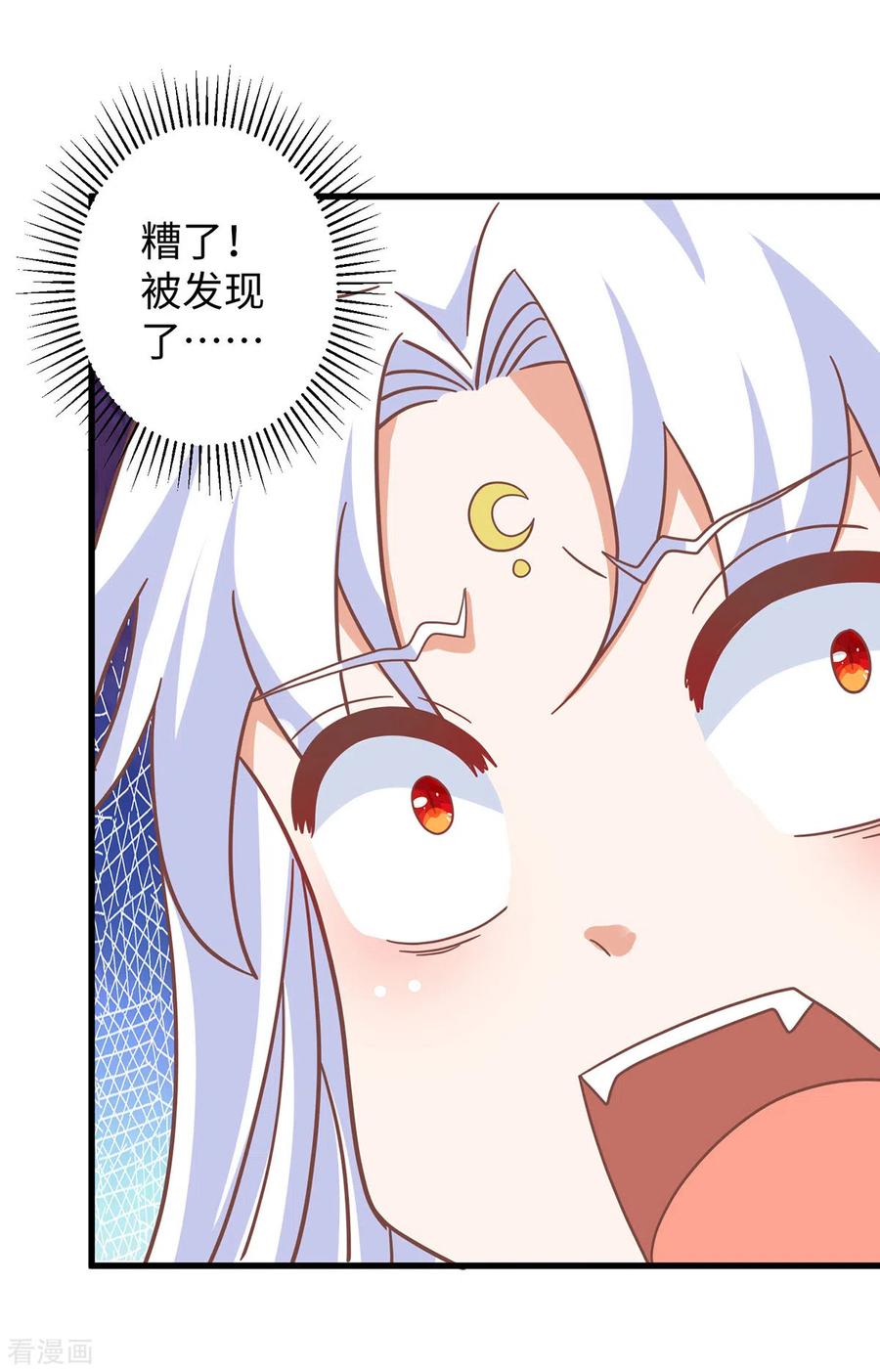 第99话找到真凶-兽世狂妃：不当异界女海王-掌阅文化（第10张）