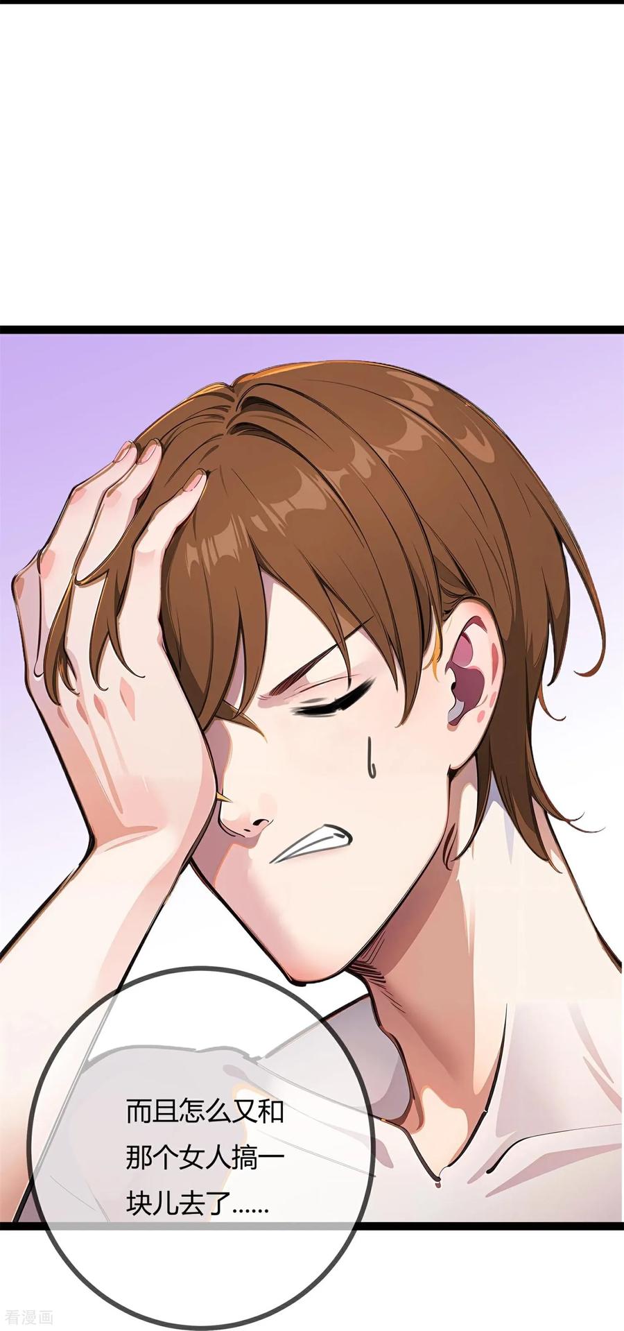 第162话胡理的选择-萌宝来袭：总裁爹地太难缠-星际互娱（第4张）