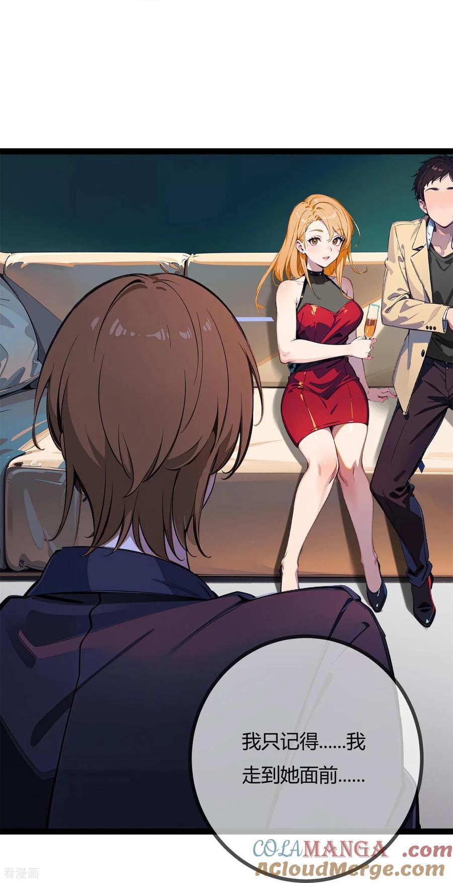 第162话胡理的选择-萌宝来袭：总裁爹地太难缠-星际互娱（第5张）