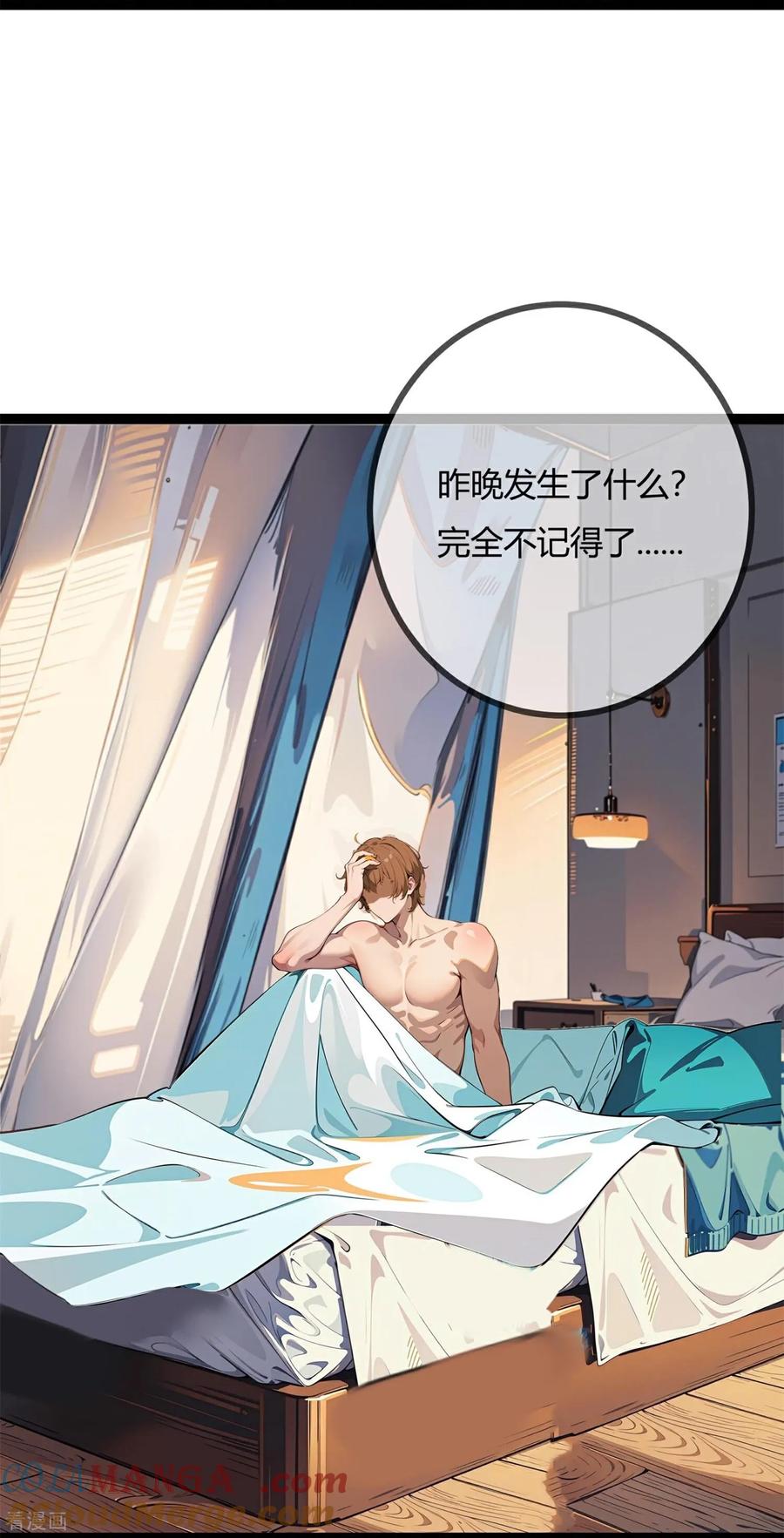 第162话胡理的选择-萌宝来袭：总裁爹地太难缠-星际互娱（第3张）