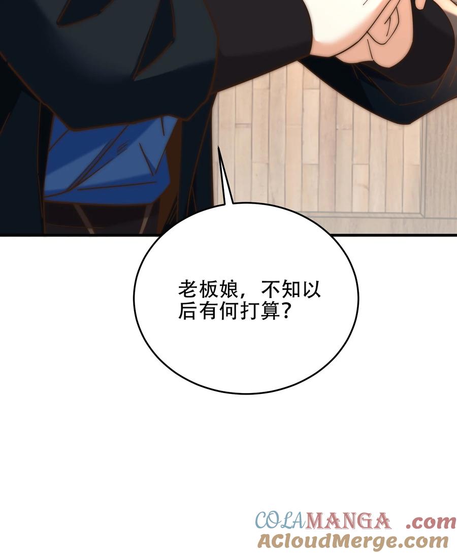 174救治母子-混沌剑神-17K漫画（第26张）