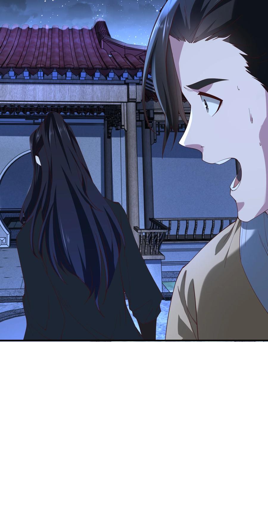 174救治母子-混沌剑神-17K漫画（第18张）