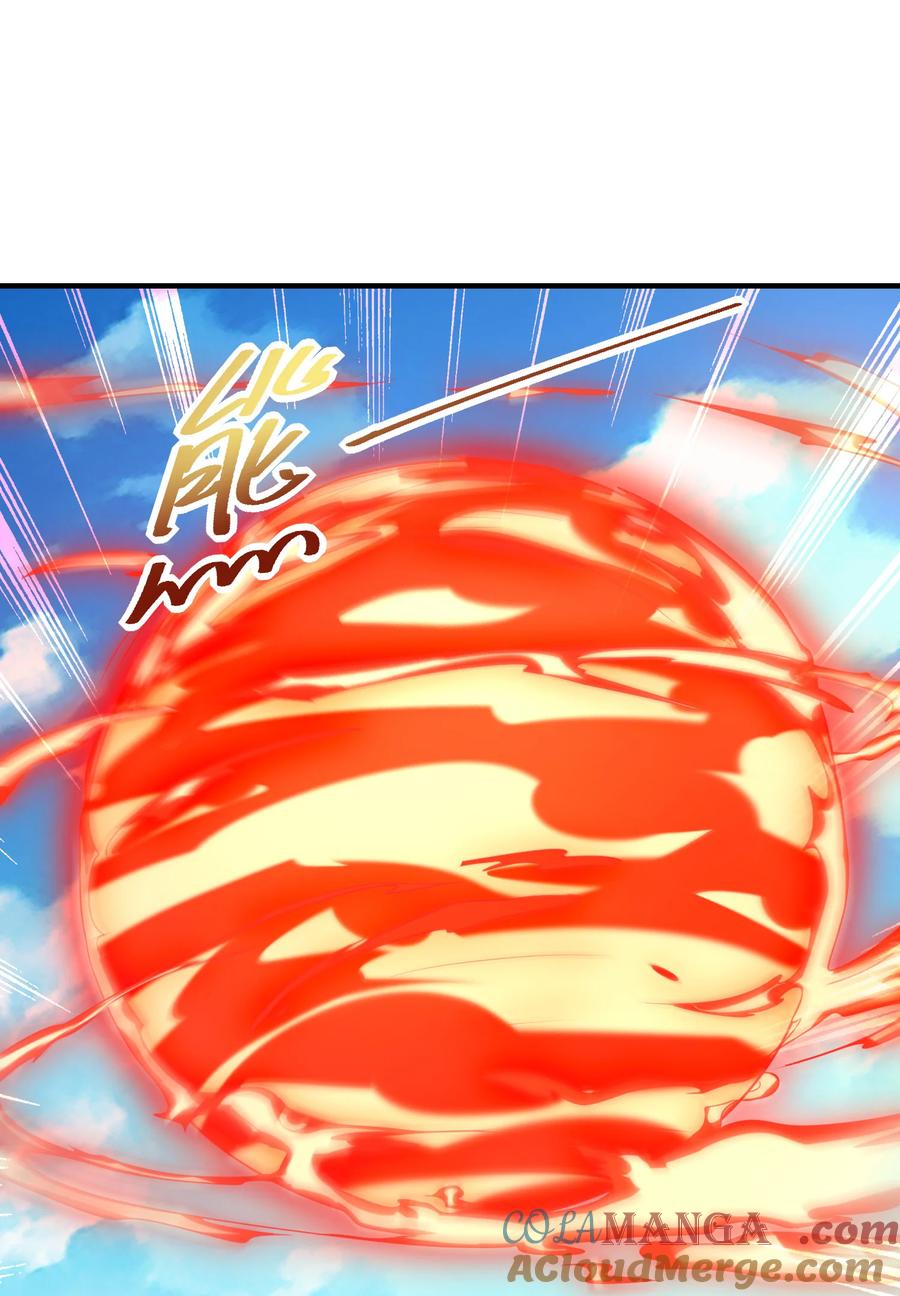 176大战阳极宗-混沌剑神-17K漫画（第20张）