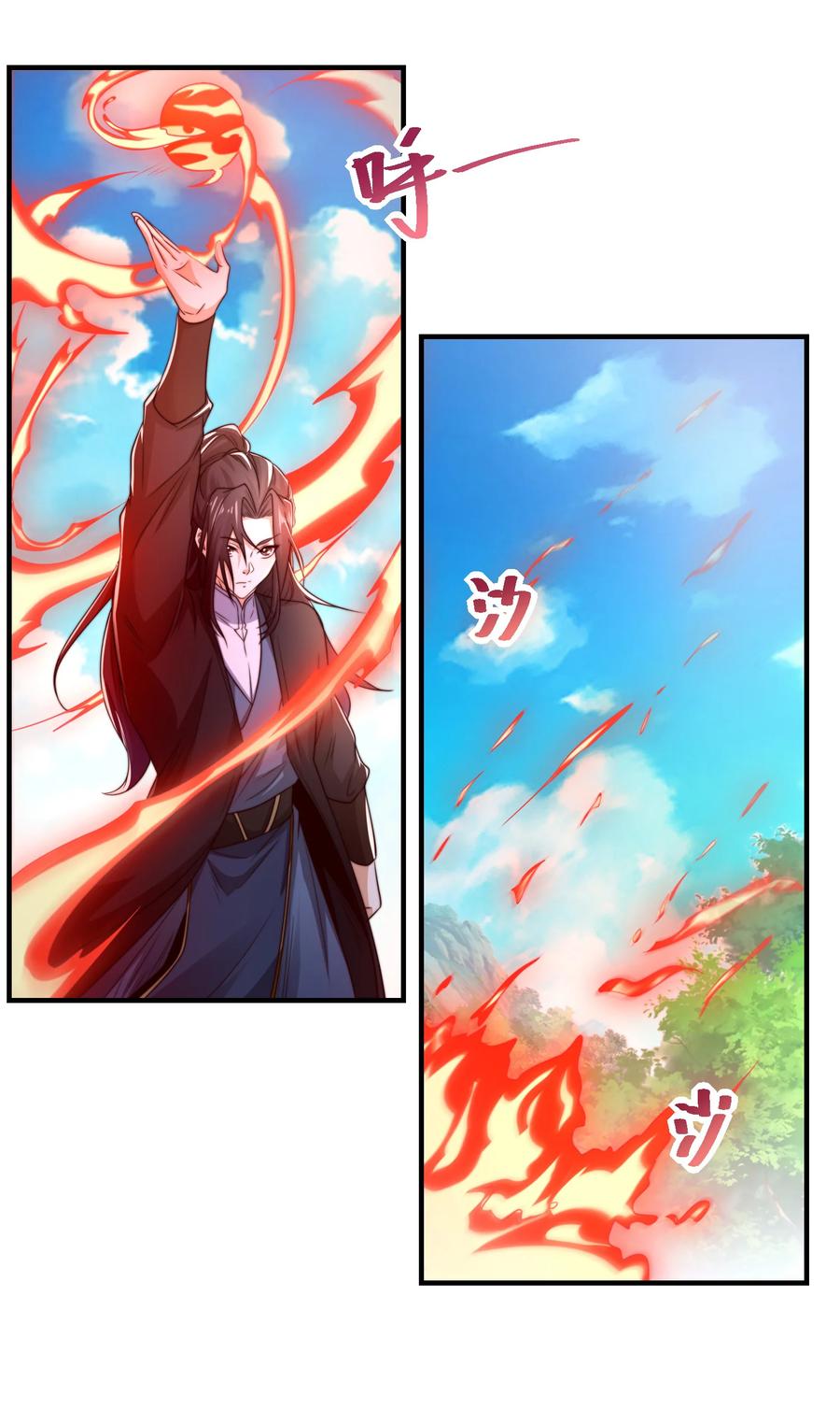 176大战阳极宗-混沌剑神-17K漫画（第19张）
