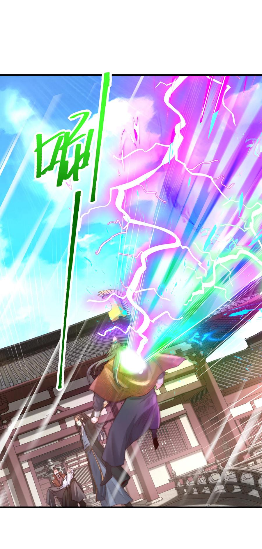 181孩儿说了，很轻松-混沌剑神-17K漫画（第29张）