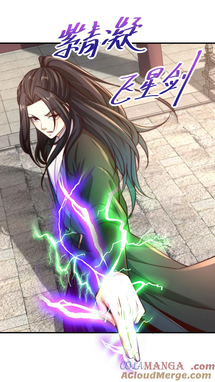 181孩儿说了，很轻松-混沌剑神-17K漫画（第28张）