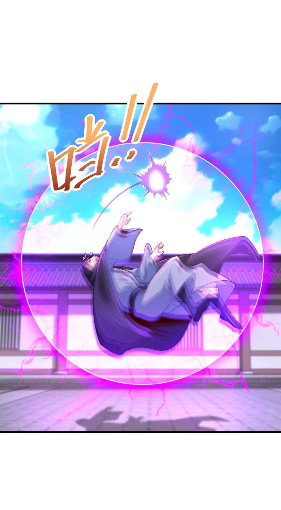 181孩儿说了，很轻松-混沌剑神-17K漫画（第33张）