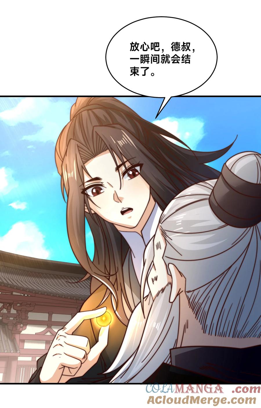 181孩儿说了，很轻松-混沌剑神-17K漫画（第18张）