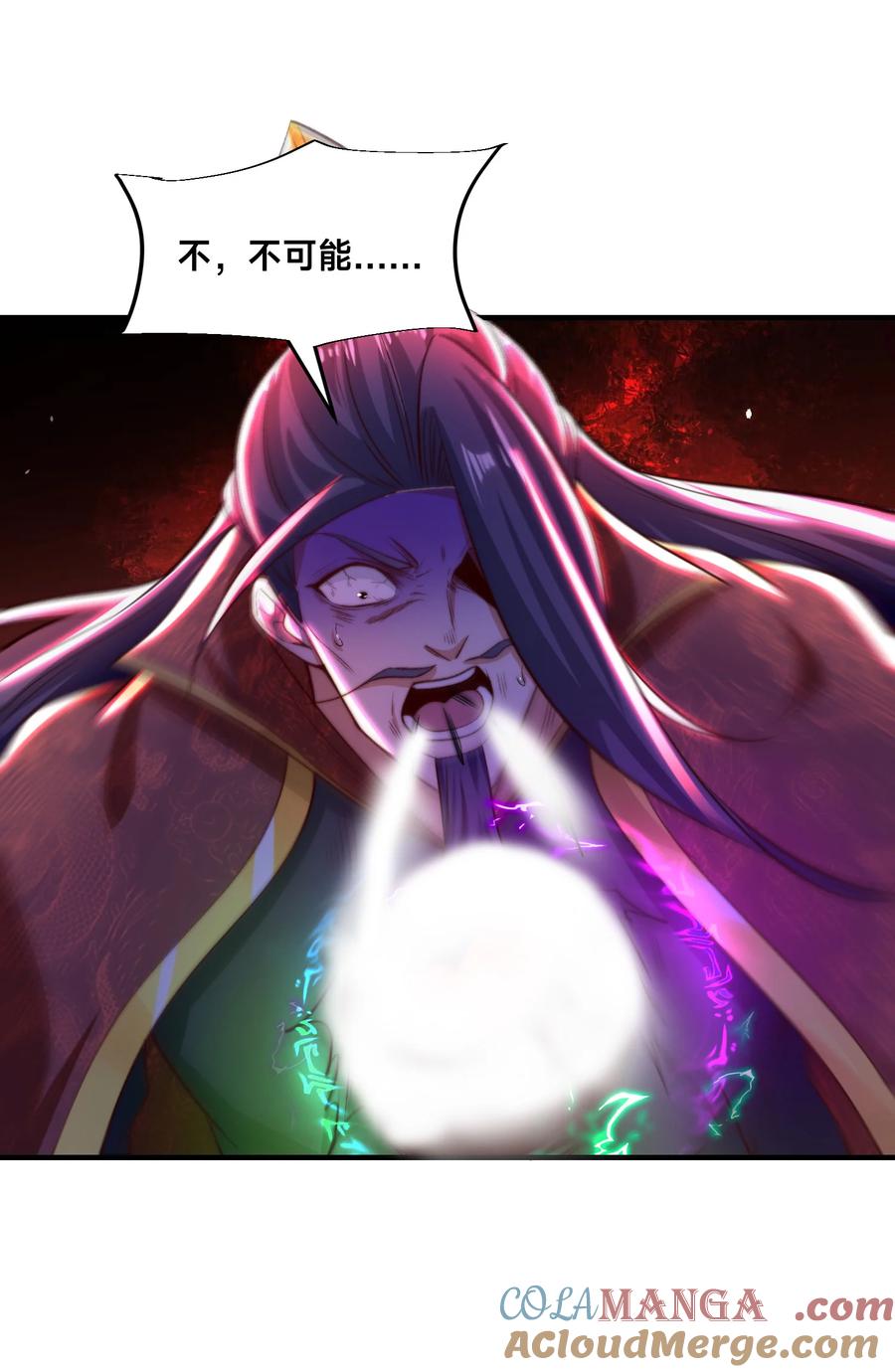 181孩儿说了，很轻松-混沌剑神-17K漫画（第30张）