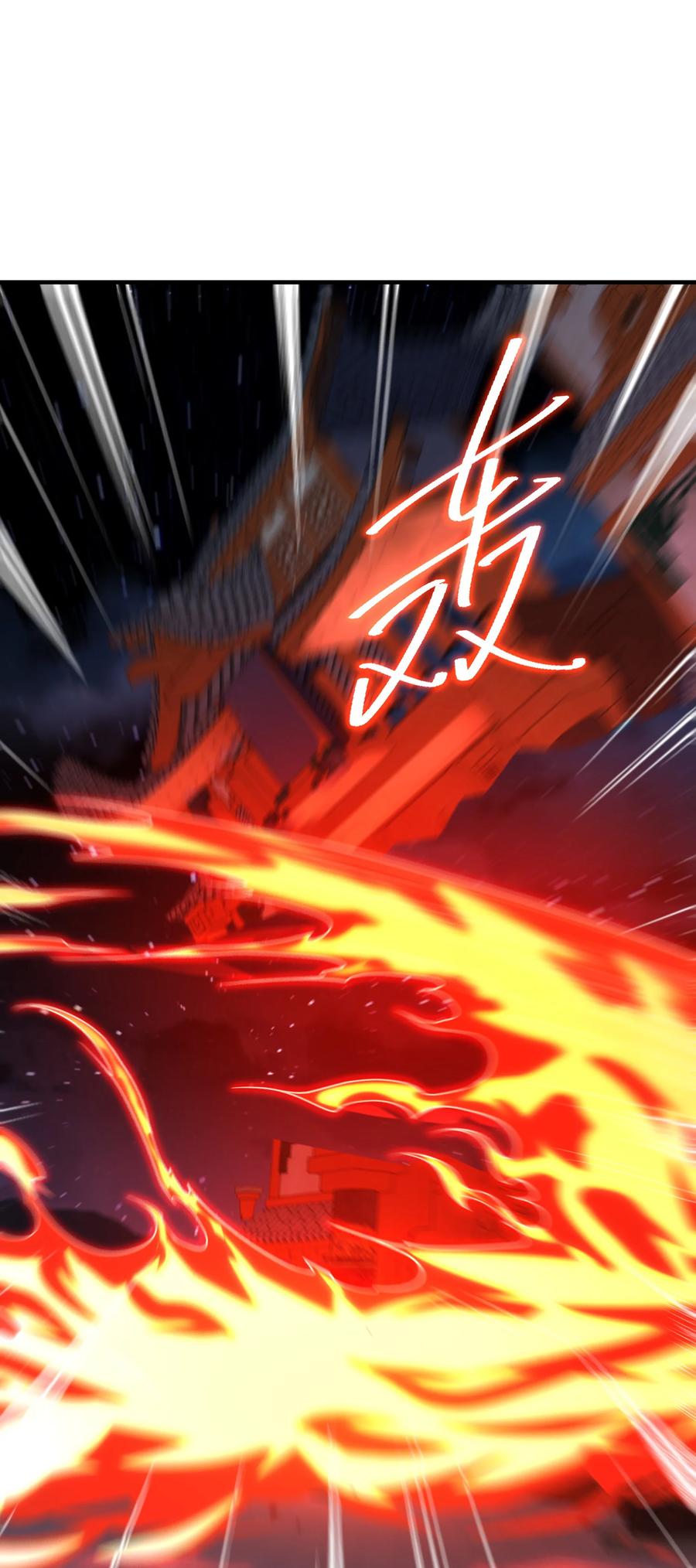 183故人重逢-混沌剑神-17K漫画（第33张）