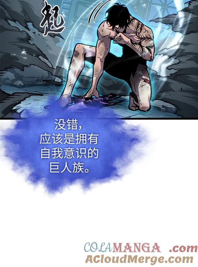 第183话-灭亡之后的世界-singNsong/S-Cynan,Undead Gamja（第19张）