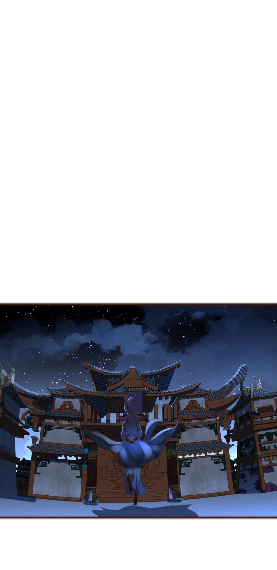 183故人重逢-混沌剑神-17K漫画（第25张）