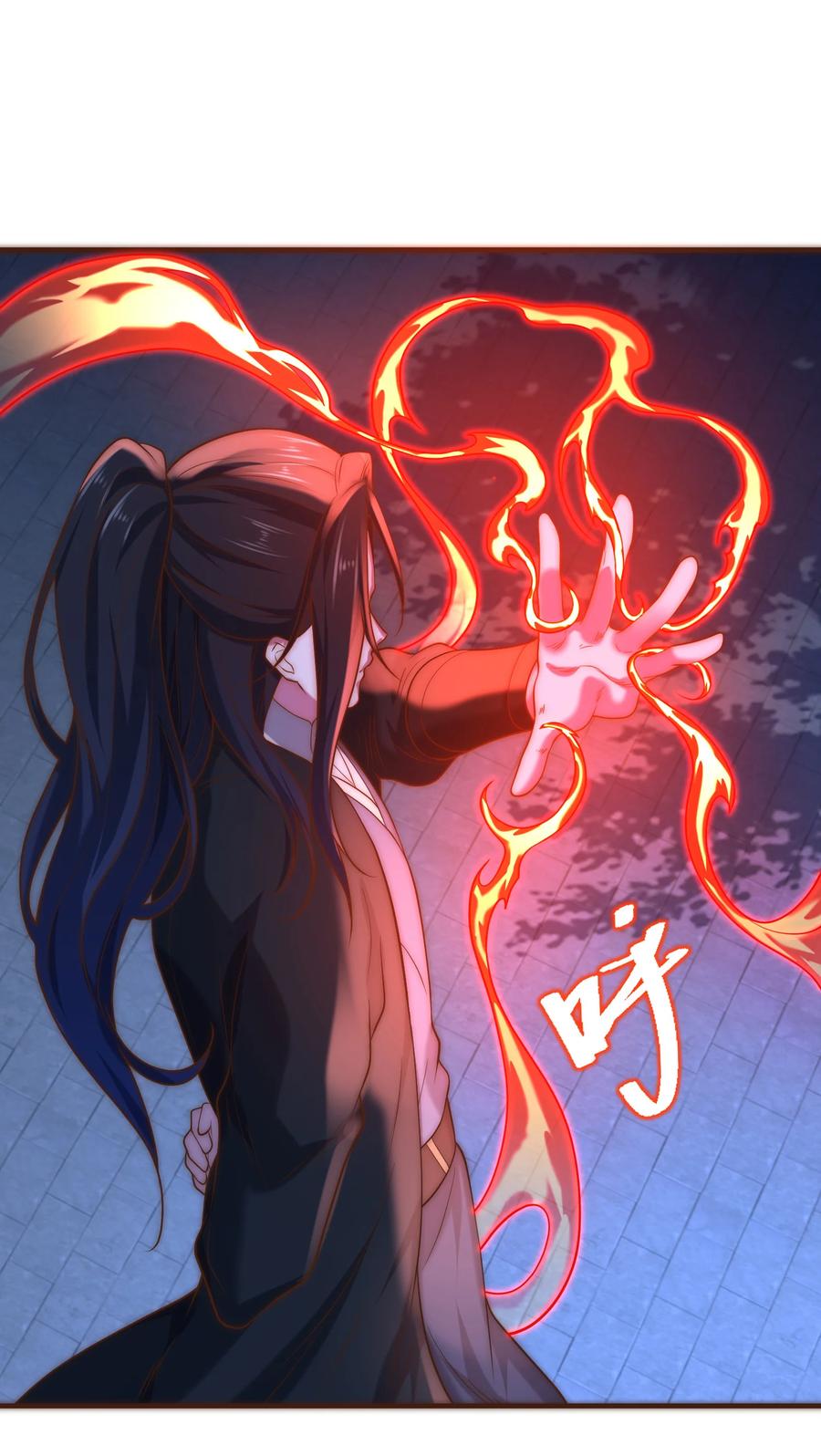 183故人重逢-混沌剑神-17K漫画（第29张）