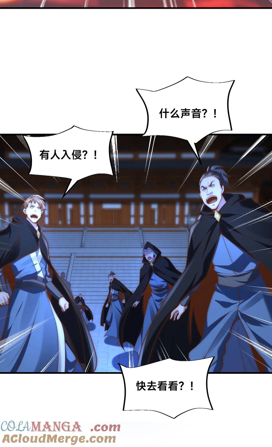 183故人重逢-混沌剑神-17K漫画（第34张）
