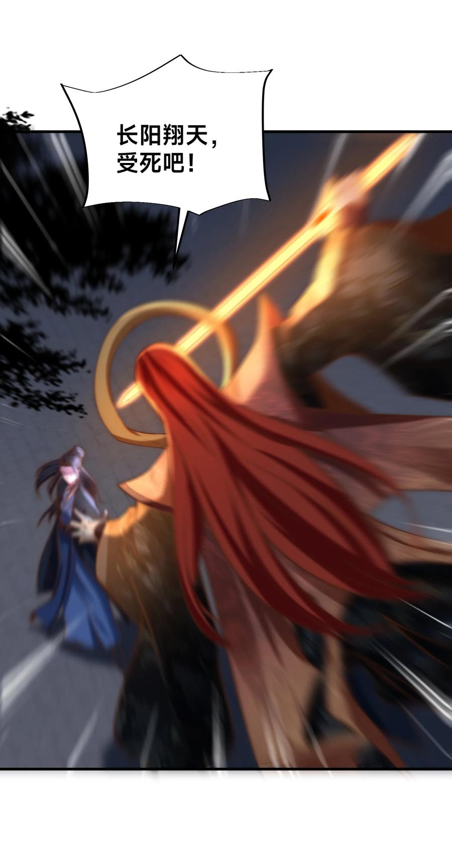 184三转天空圣师！-混沌剑神-17K漫画（第31张）