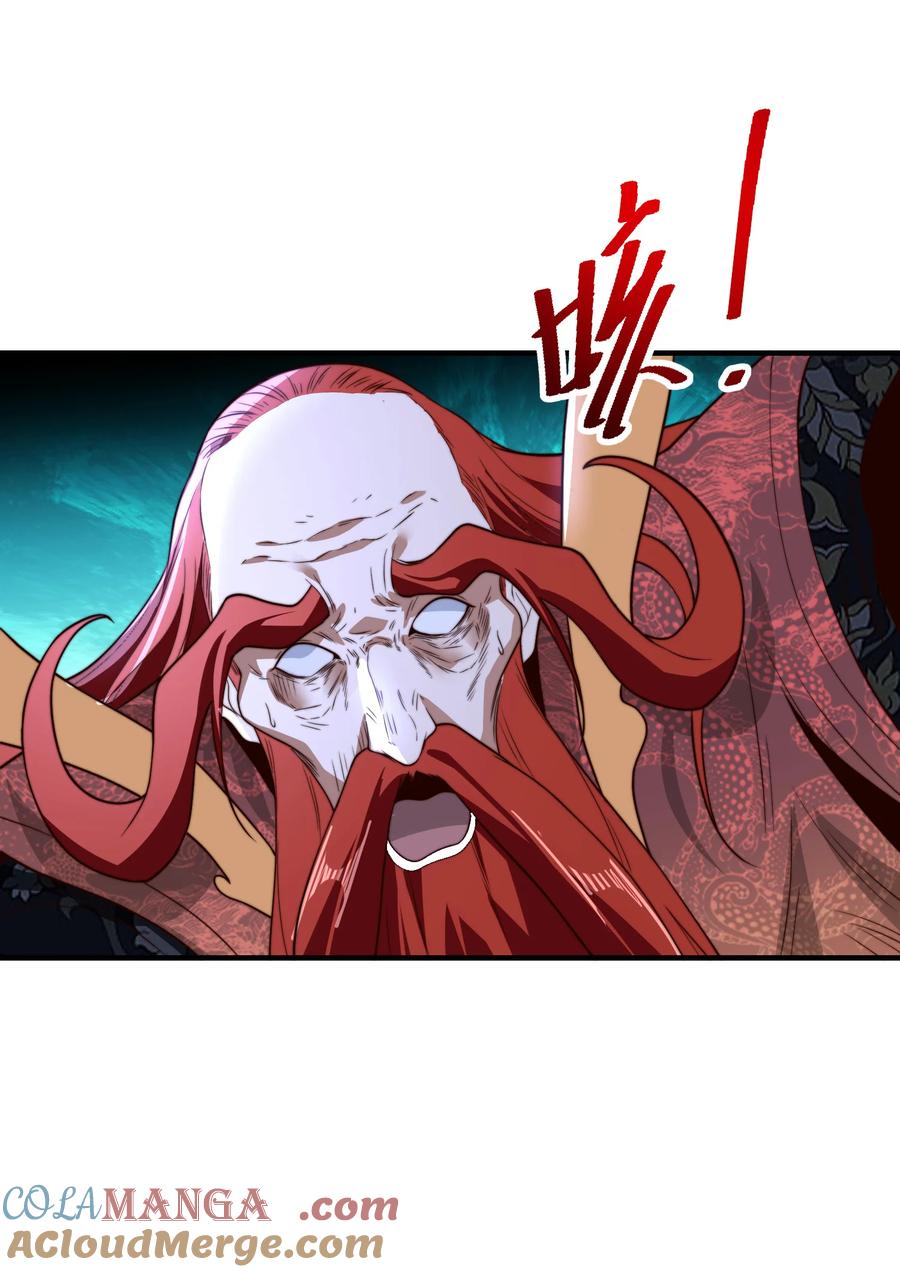 185华云宗灭-混沌剑神-17K漫画（第10张）