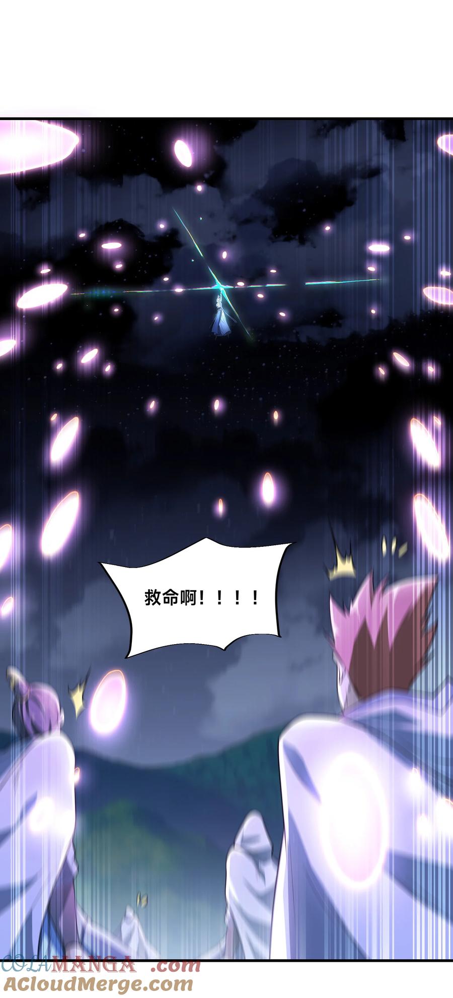 185华云宗灭-混沌剑神-17K漫画（第24张）