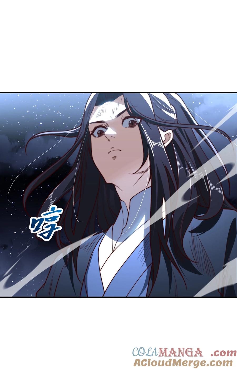 185华云宗灭-混沌剑神-17K漫画（第14张）
