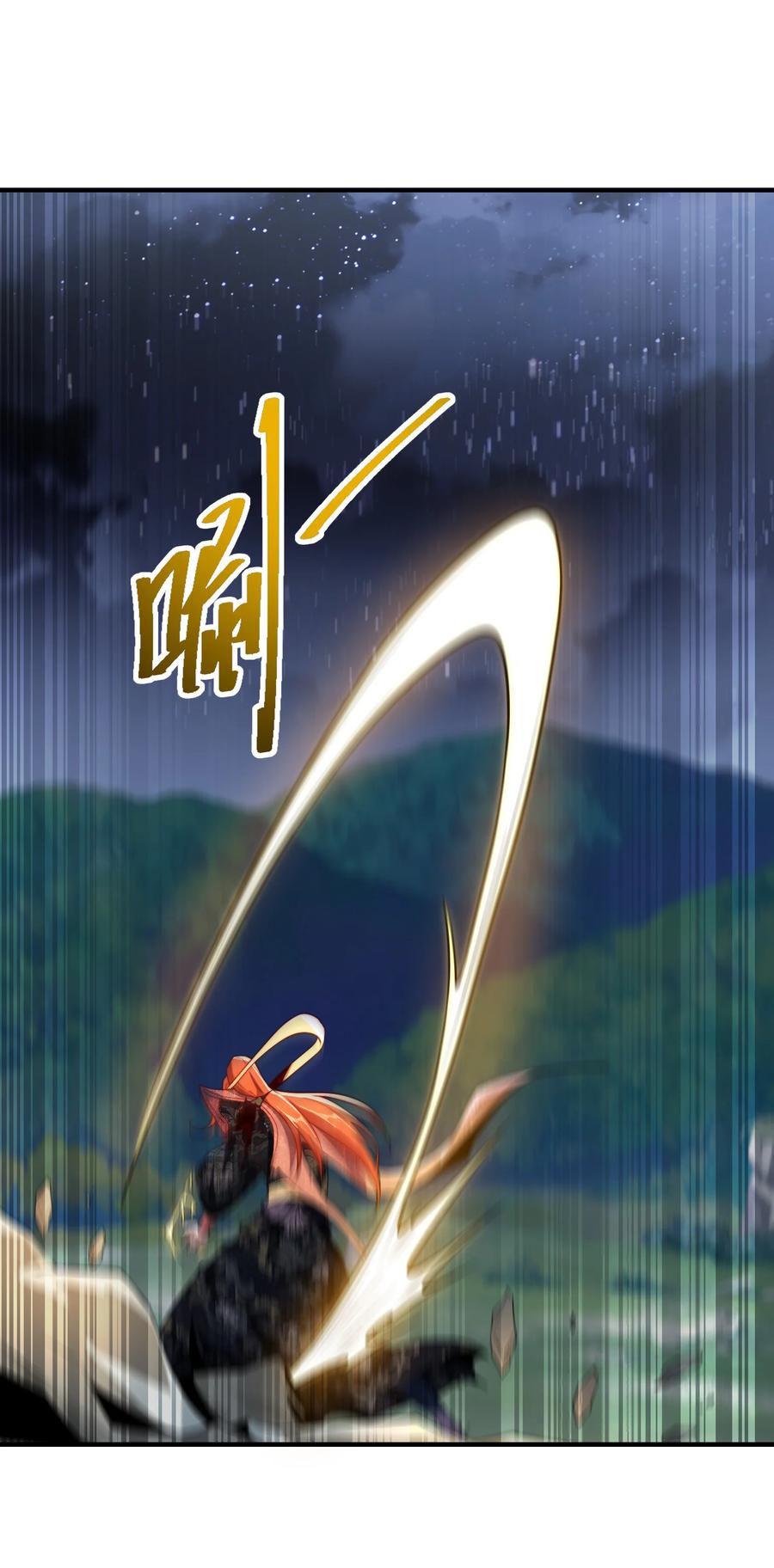 185华云宗灭-混沌剑神-17K漫画（第13张）