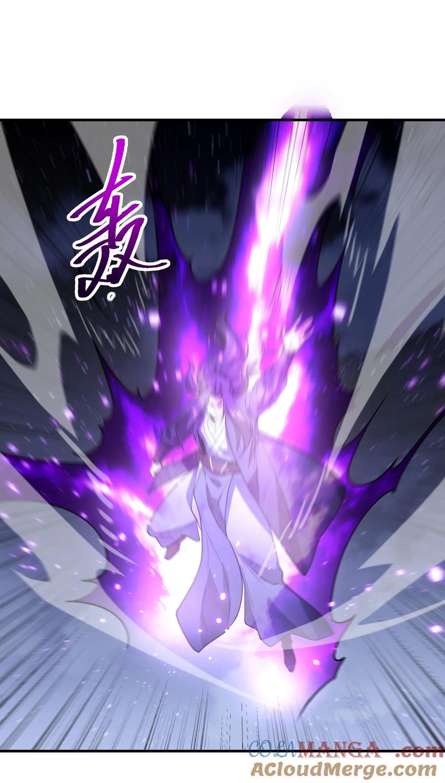 185华云宗灭-混沌剑神-17K漫画（第22张）