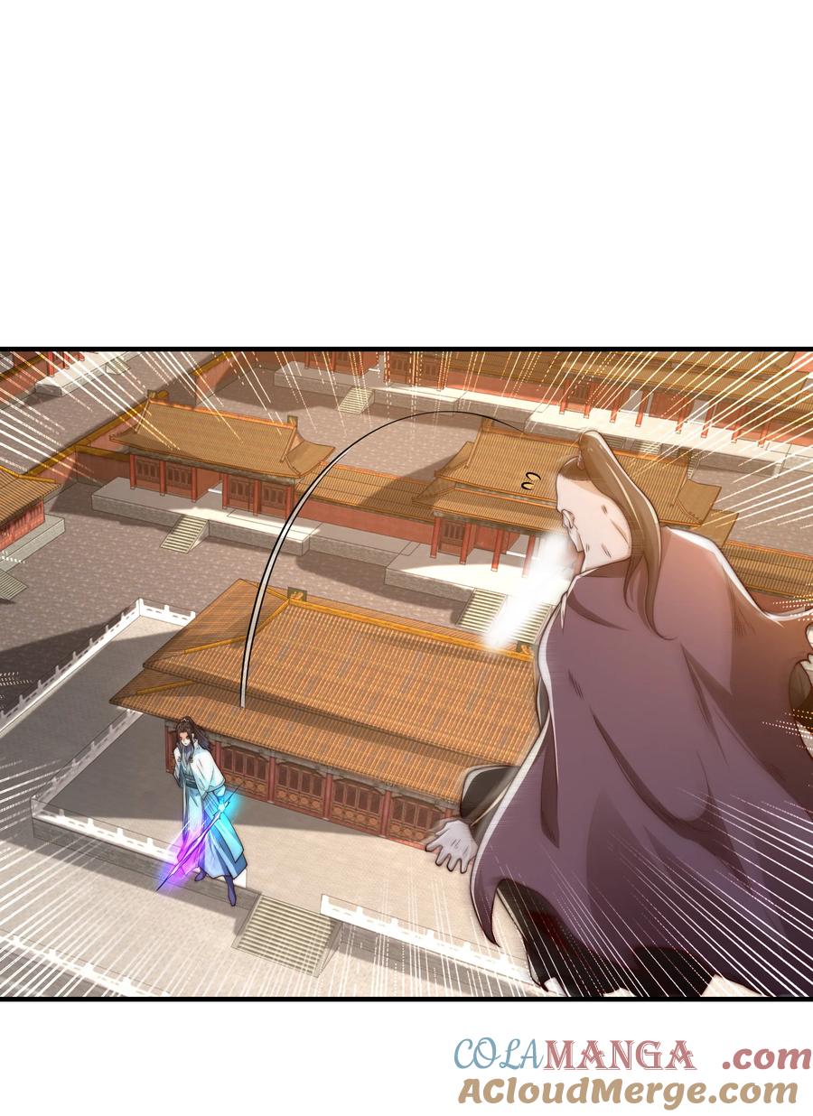 193震慑天鹰王国-混沌剑神-17K漫画（第30张）