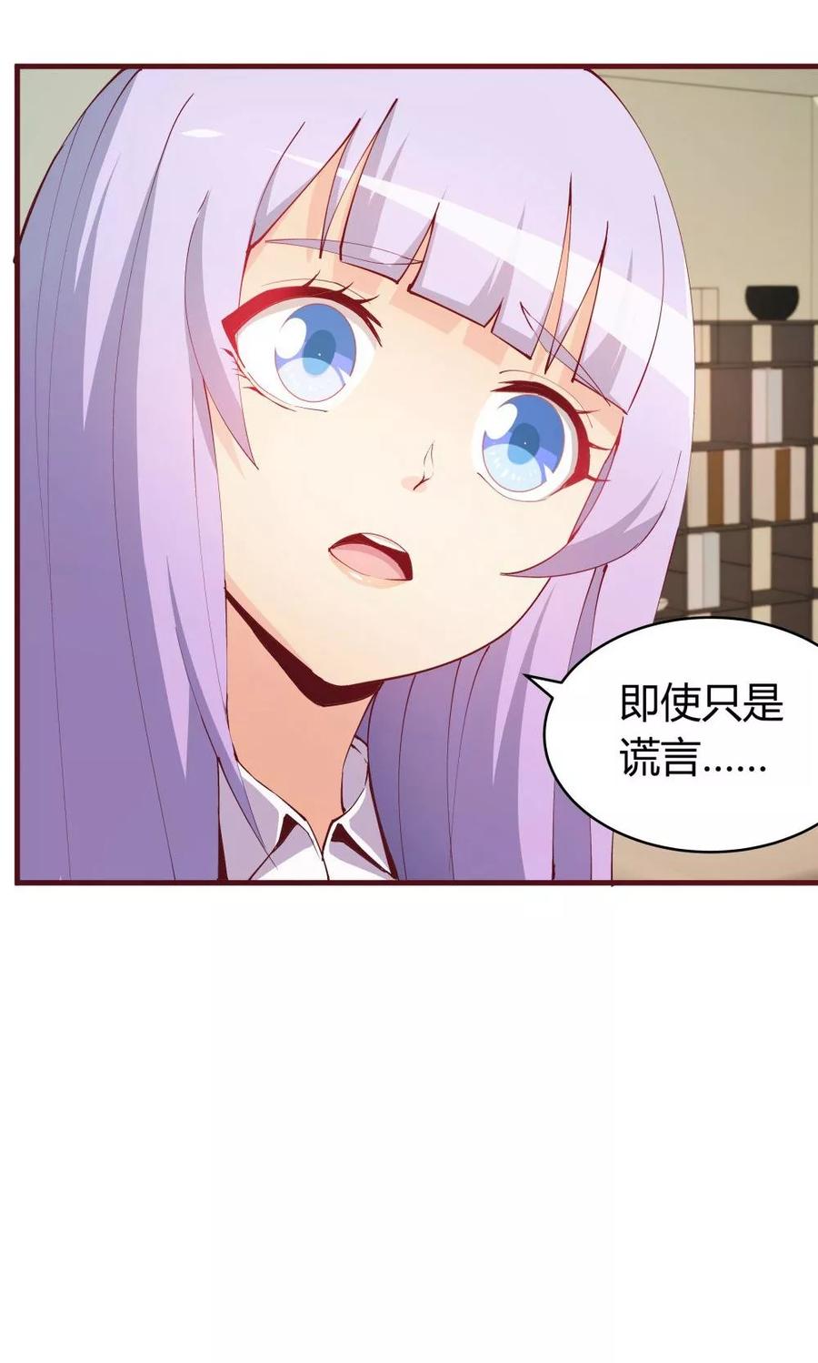 第31话-超能工作室-阿里文学（第2张）