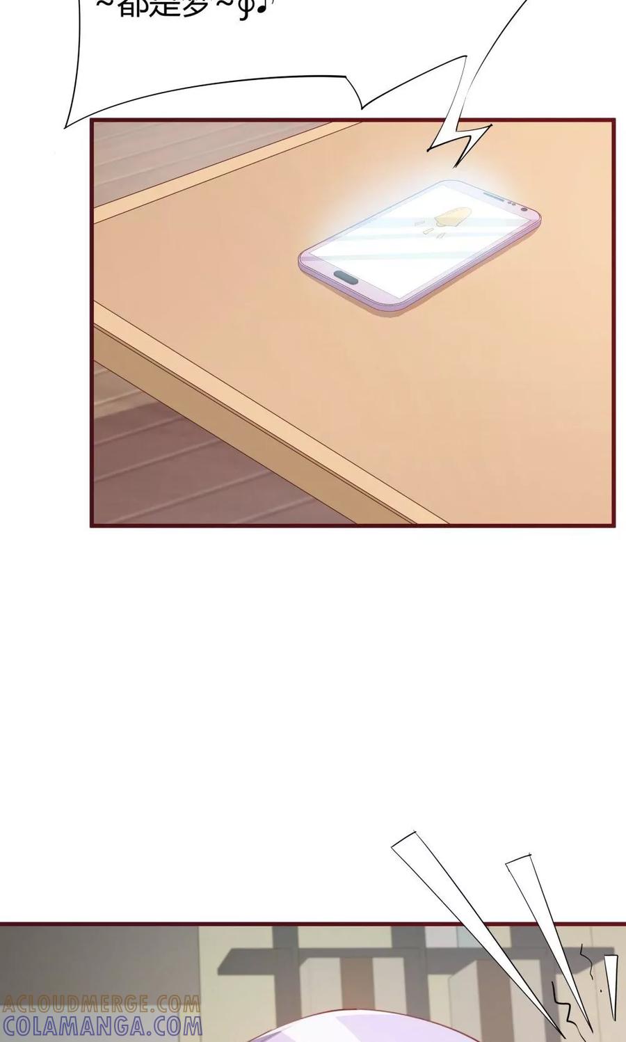 第31话-超能工作室-阿里文学（第7张）
