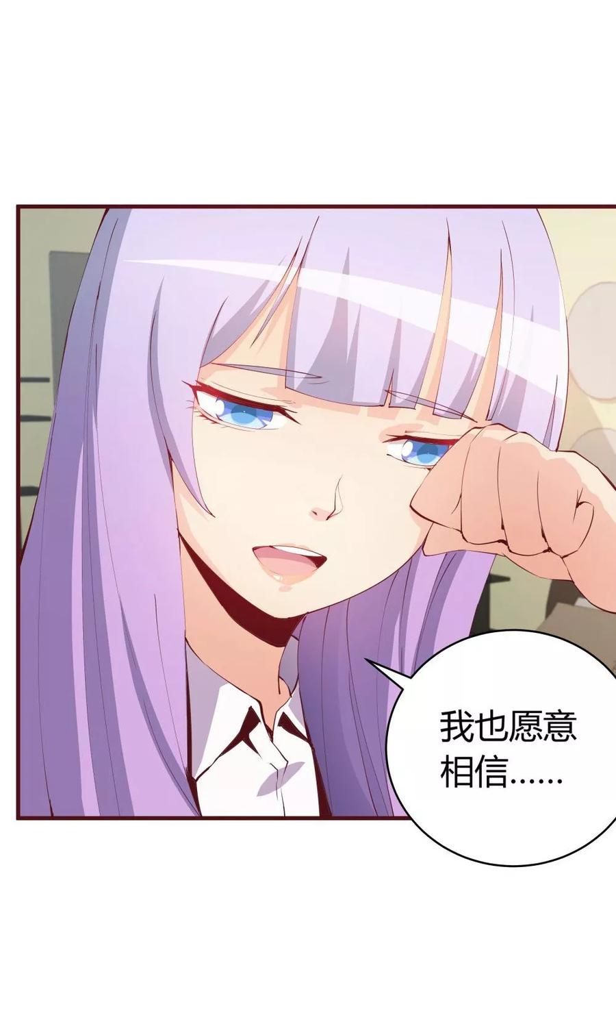 第31话-超能工作室-阿里文学（第3张）