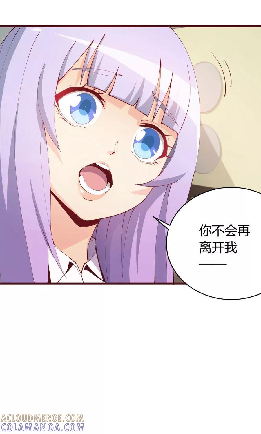 第31话-超能工作室-阿里文学（第4张）