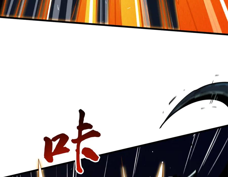 333翡翠黄金树-超级神基因-丛潇漫画（第15张）