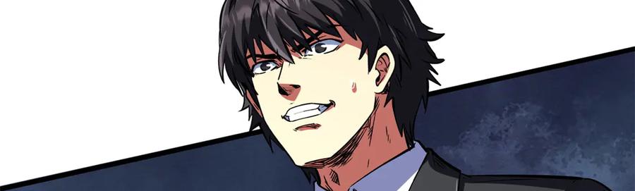 333翡翠黄金树-超级神基因-丛潇漫画（第8张）