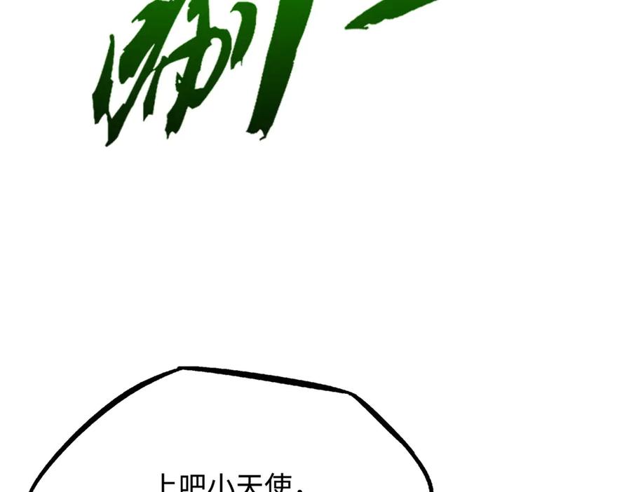 339因何鬼血-超级神基因-丛潇漫画（第15张）