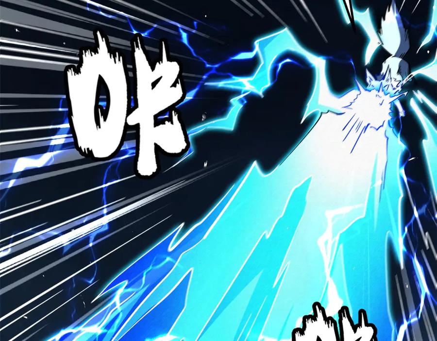 339因何鬼血-超级神基因-丛潇漫画（第7张）