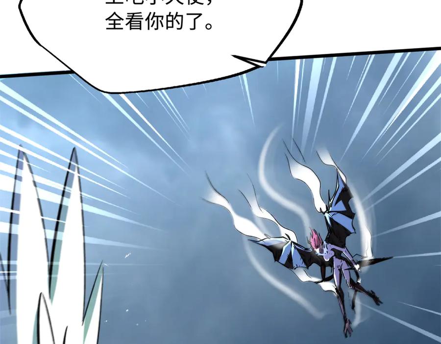 339因何鬼血-超级神基因-丛潇漫画（第16张）