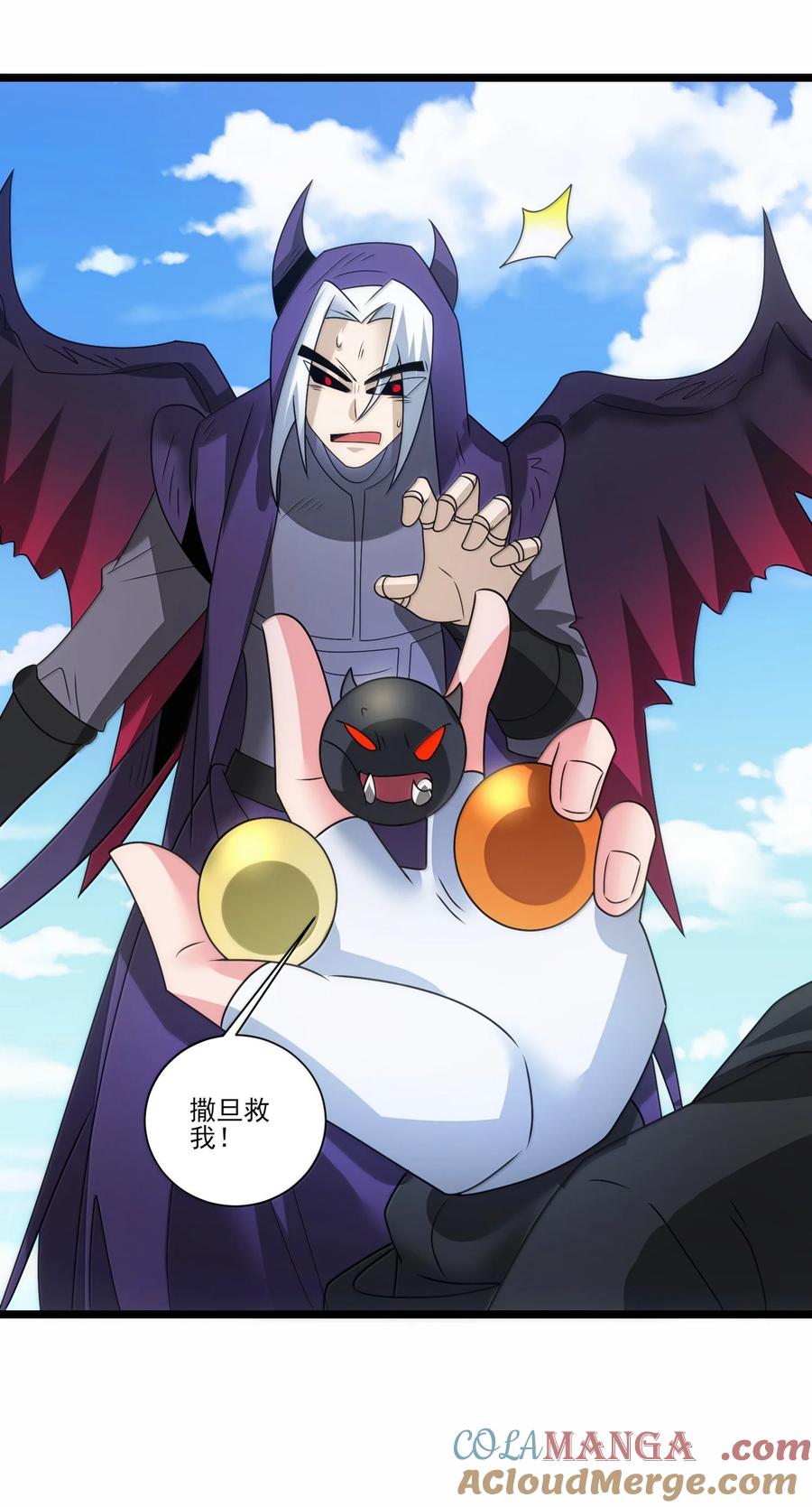 522奥迈被擒-魔兽剑圣异界纵横-大周互娱（第24张）