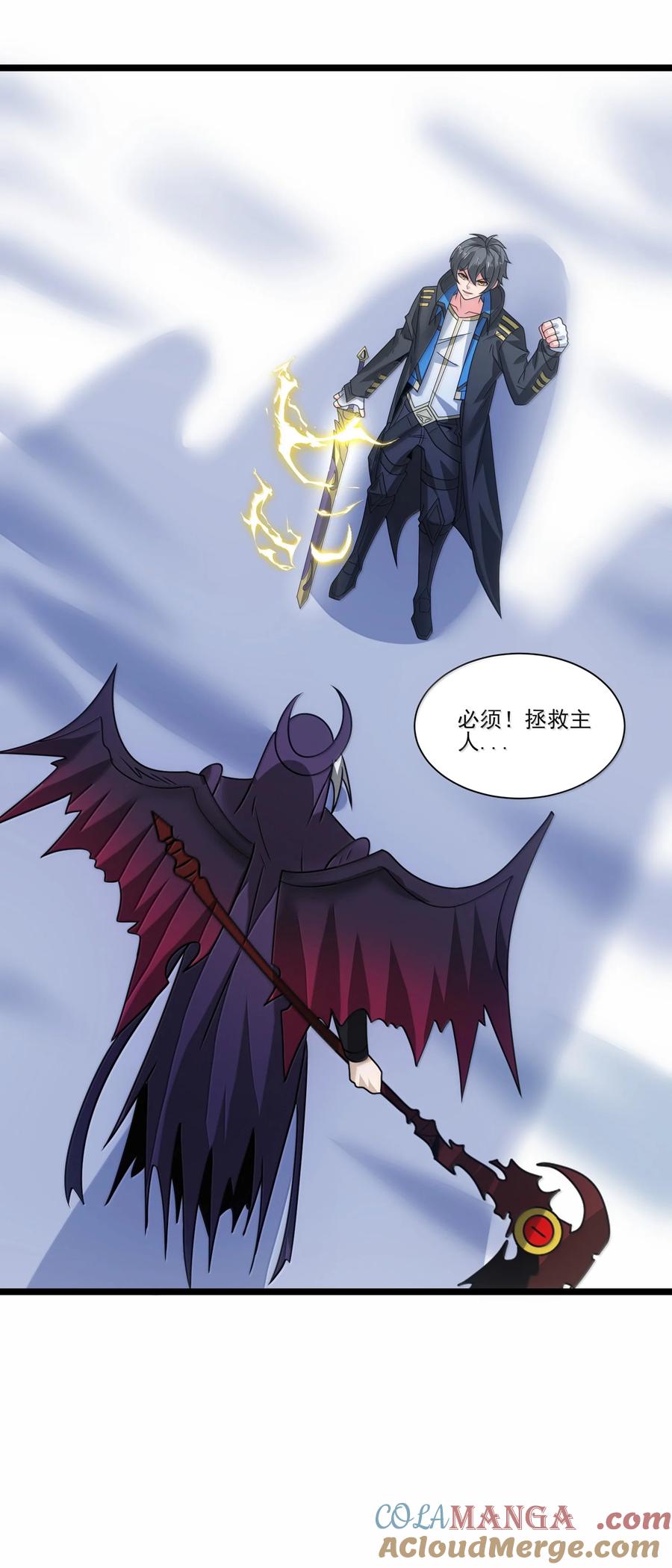 522奥迈被擒-魔兽剑圣异界纵横-大周互娱（第28张）
