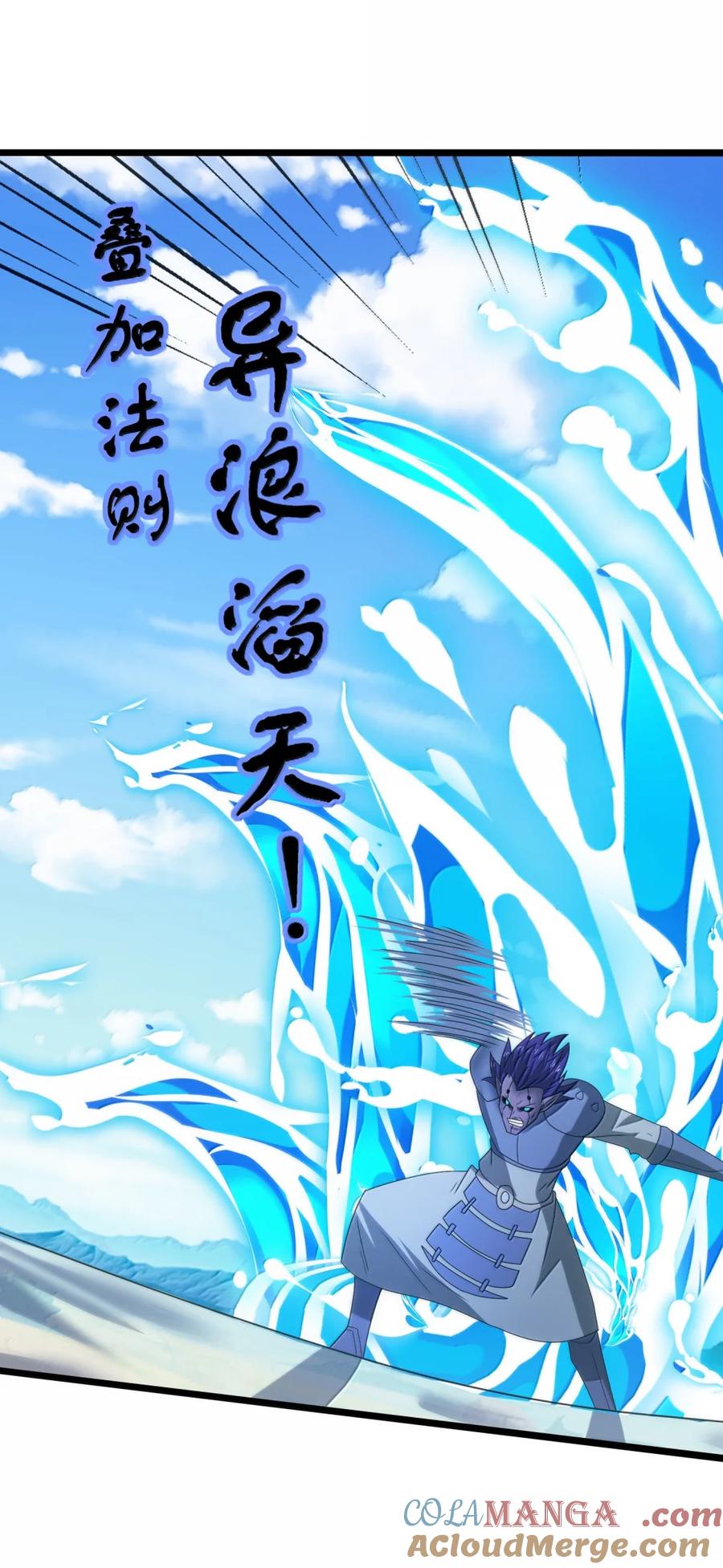 524剑与棍-魔兽剑圣异界纵横-大周互娱（第8张）