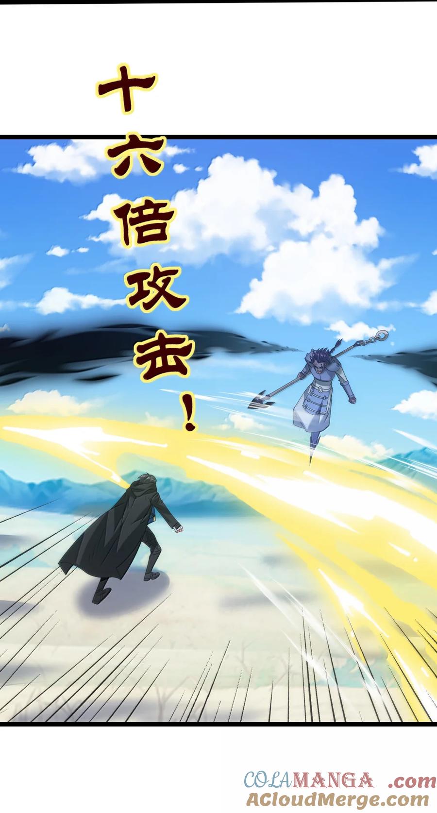 524剑与棍-魔兽剑圣异界纵横-大周互娱（第6张）